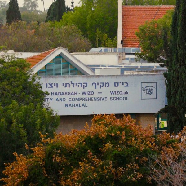nahalal (1)
